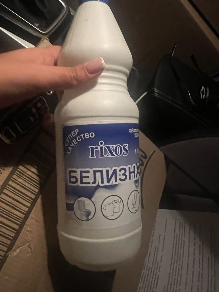 Белизна риксос новый