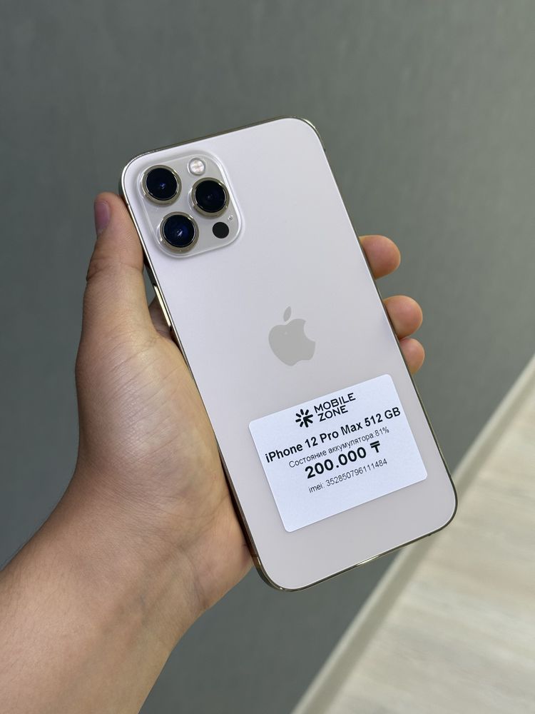 Iphone 12 Pro Max 512 GB | Mobile Zone