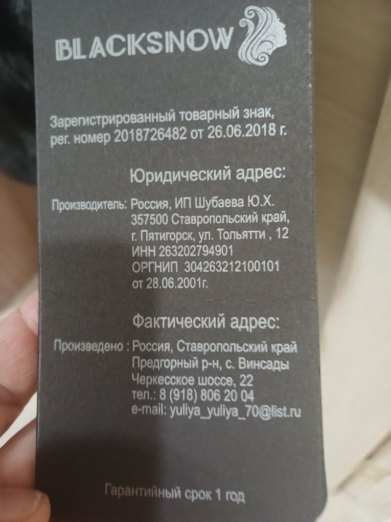 Продам новую норковую шубу, цвет шоколад, размер 56