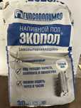 Продам строительные смеси