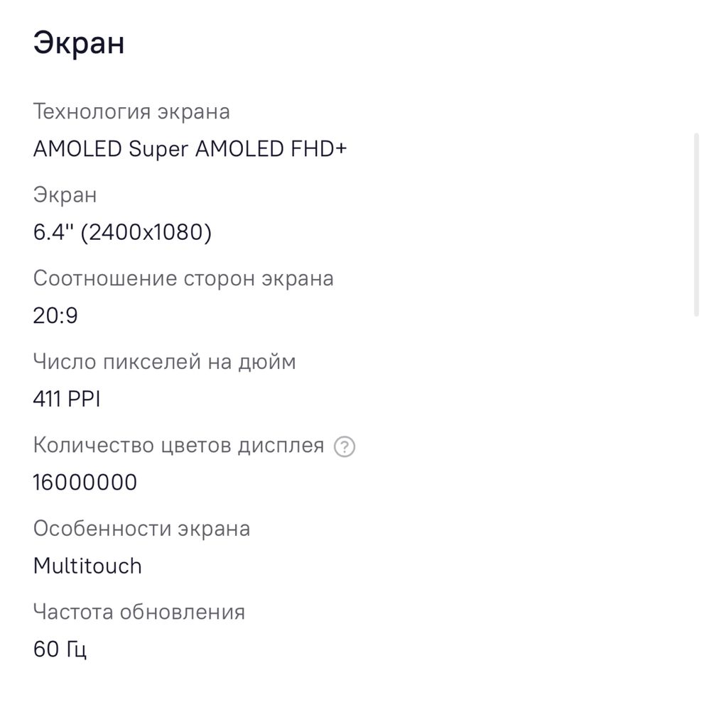 Смартфон Samsung Galaxy А31, 64GB, синий
