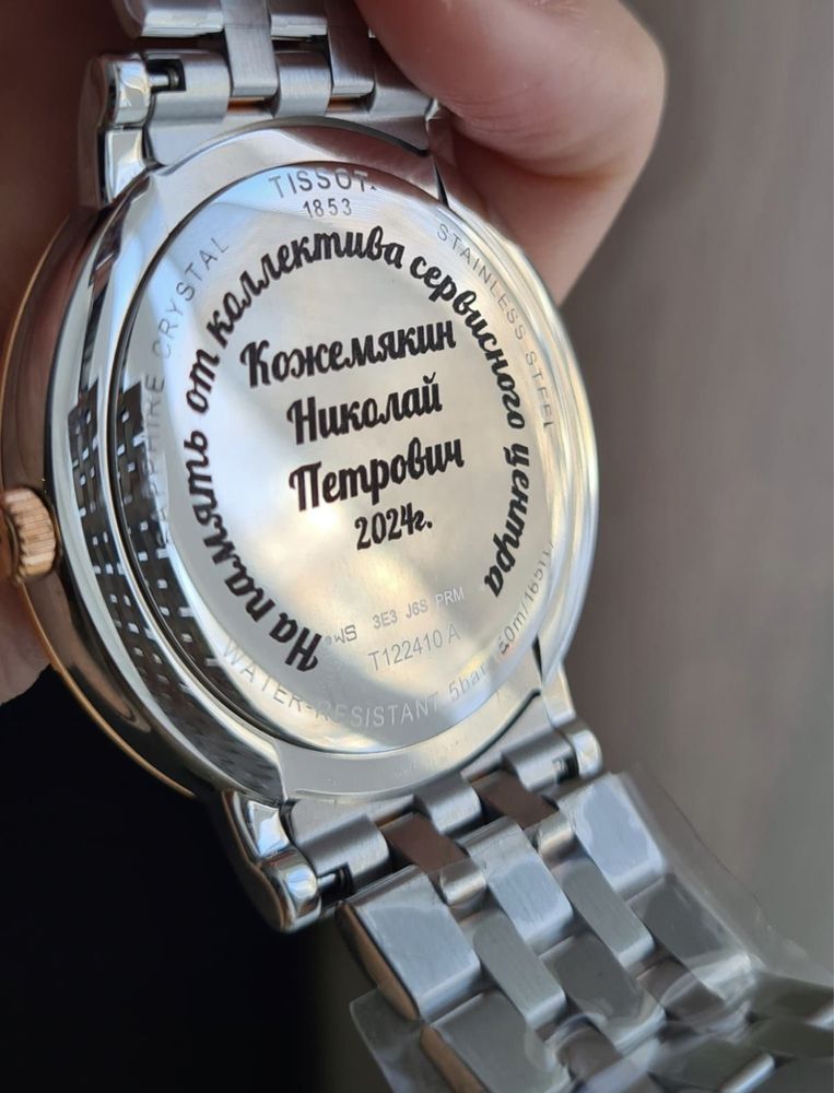 Гравировка маркировка