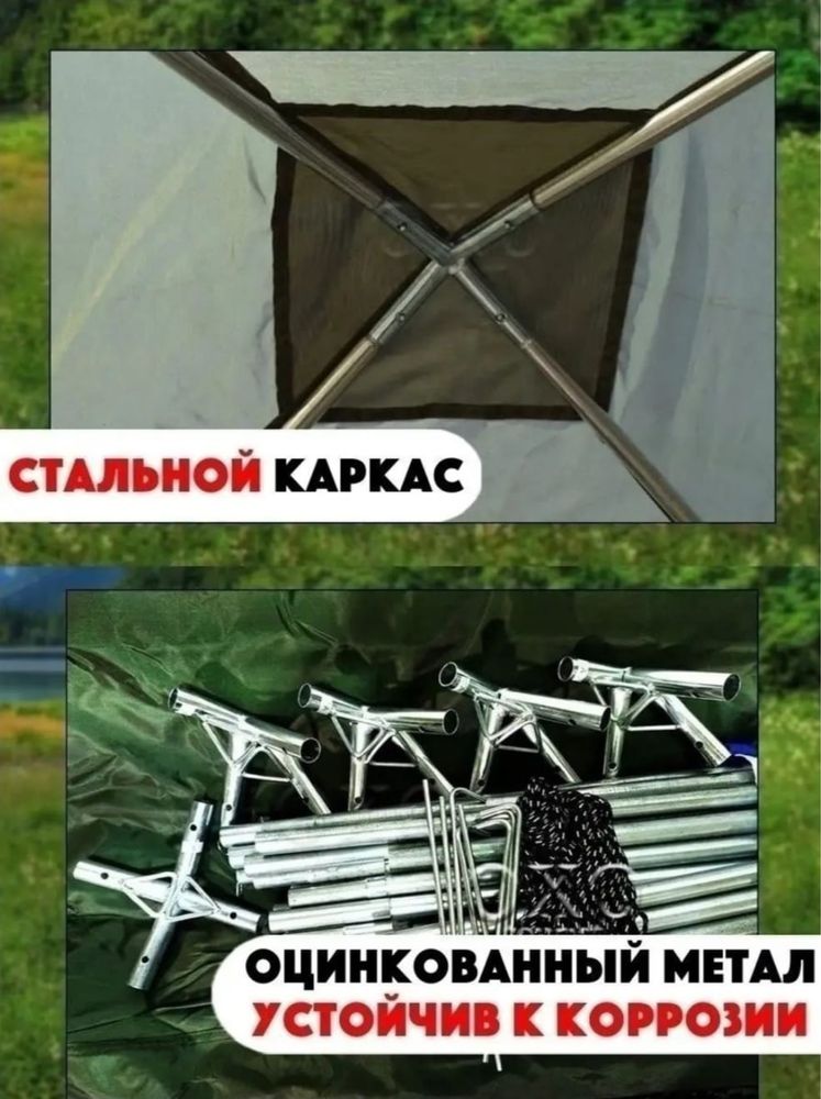 Палатка тент отличного качества для туристов, для выезда на природу,дл