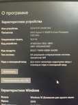 Компьютер ryzen 5 3500 x