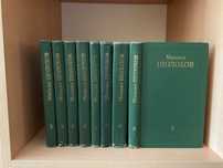Подписные издания книг русских советских писателей