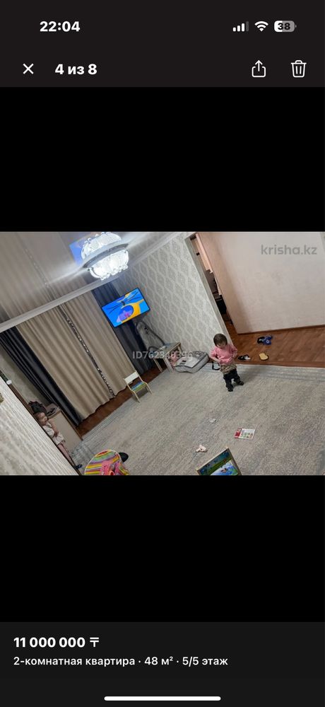 Продаю квартиру 2 комнатную!!!