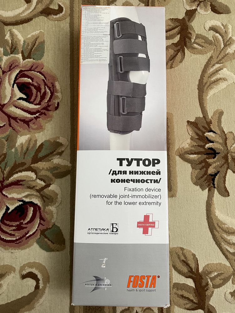 Продам фиксатор для колена