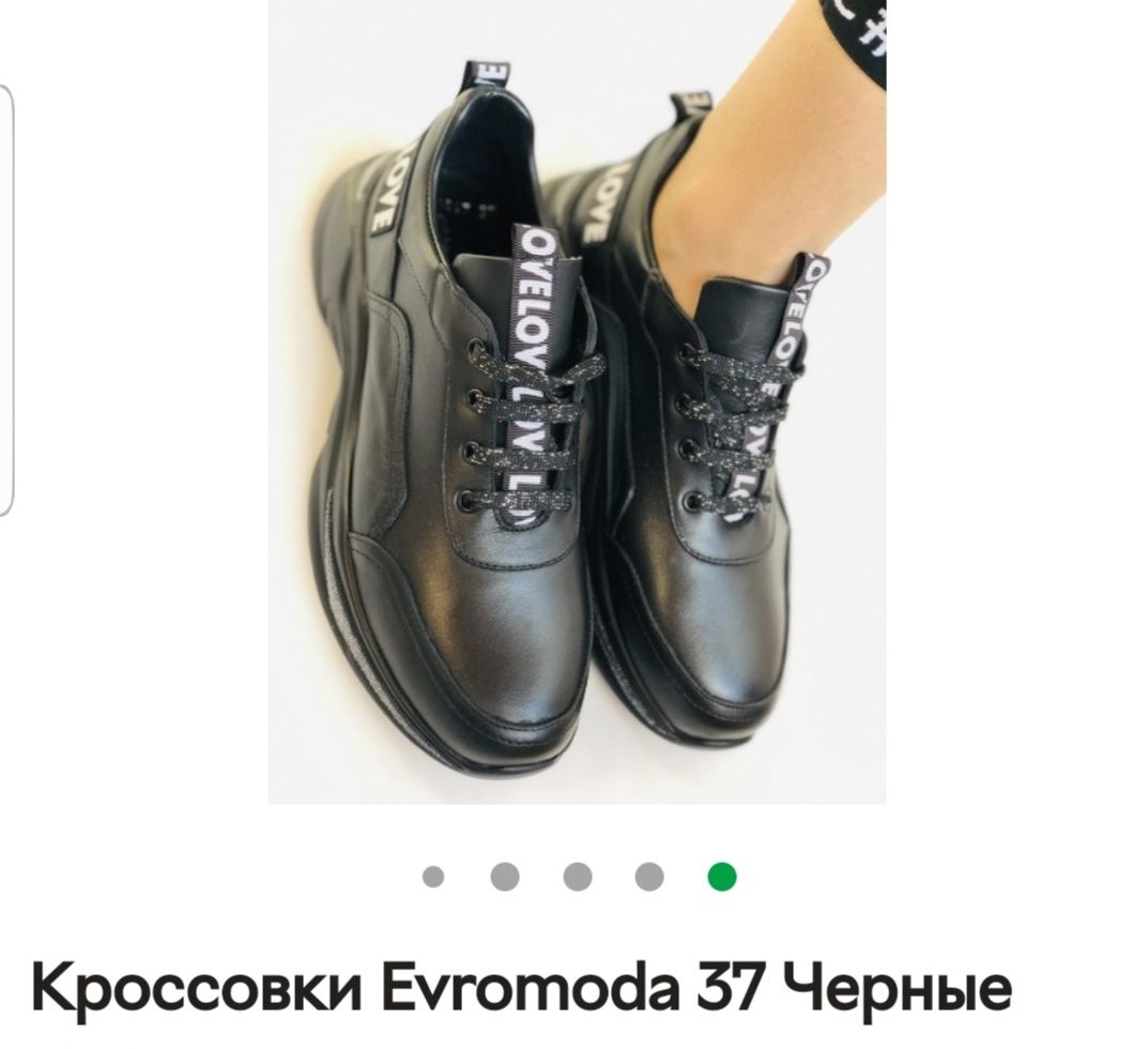 Продаются новые женские кроссовки