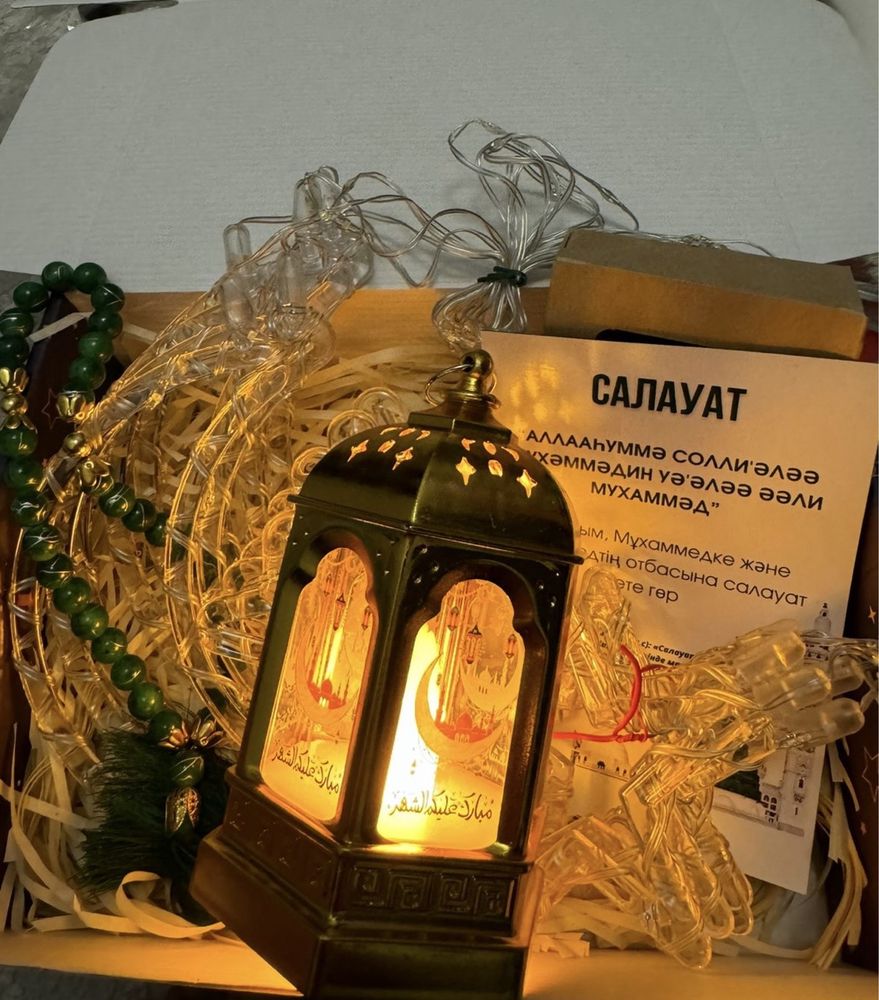 Подарочные боксы на Рамадан жайнамаз боксы