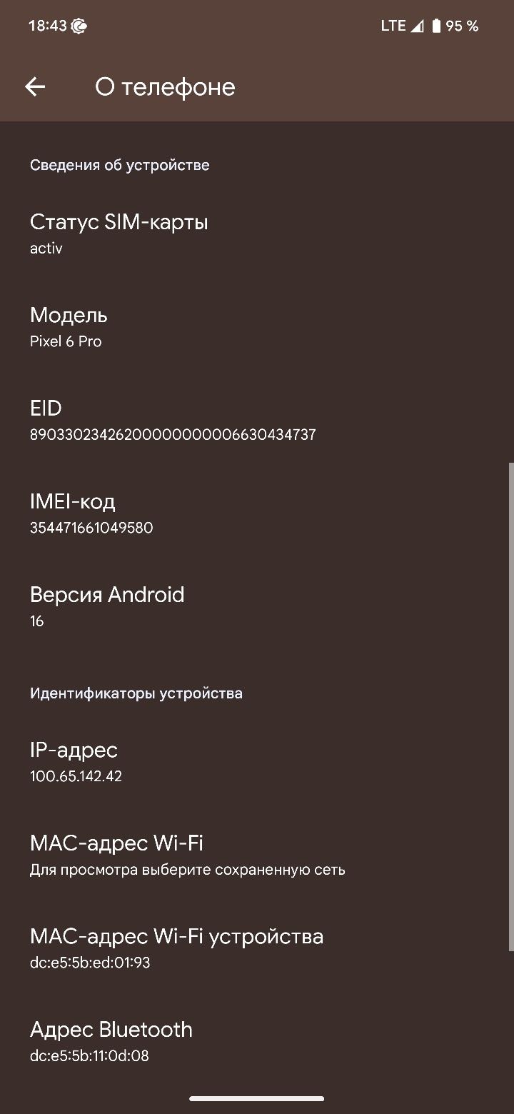 Google pixel 6 Pro и Google pixel 6a