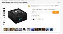 Блок питания DEEPCOOL PX1000G черный