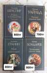 Книги Всемирной классики