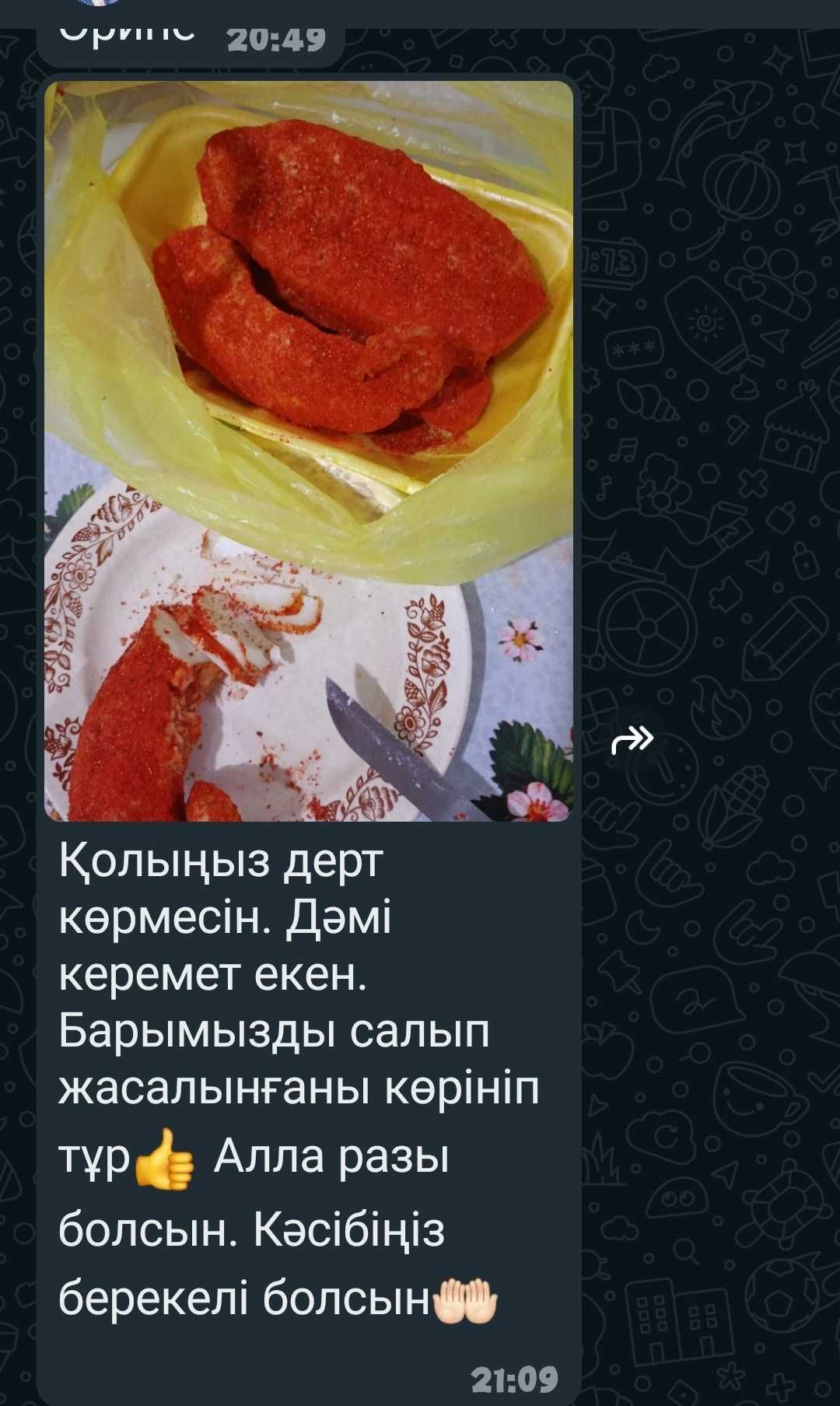 Копчённый колбаса, варёный и копчённый курдюк