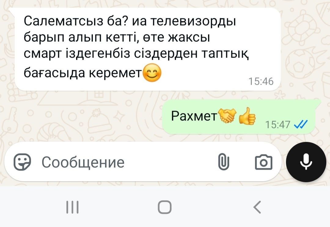 Телевизор Новый LG 43” Smart TV с голосовым управлением и гарантией