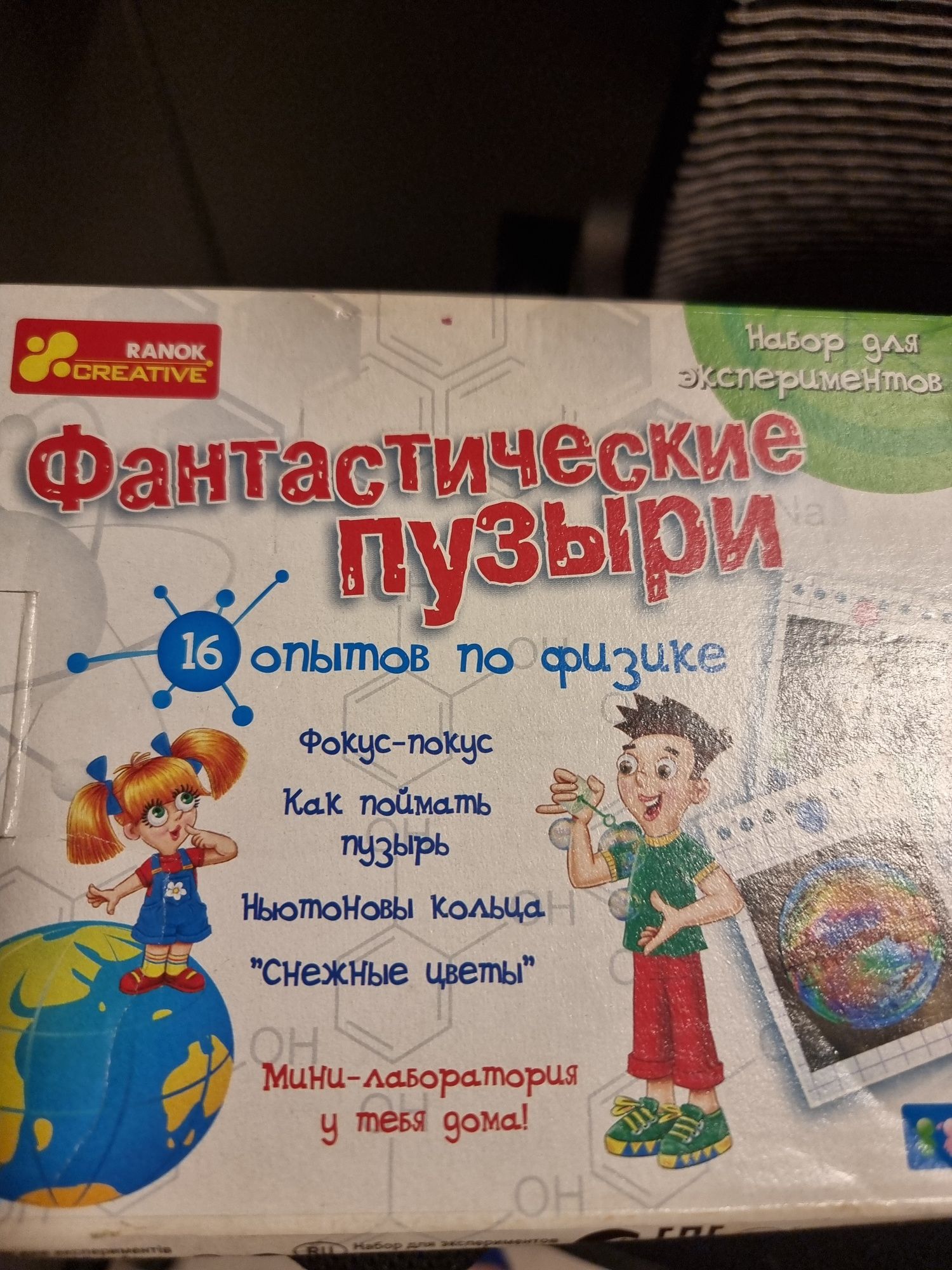 Детские игры мальчикам и девочкам