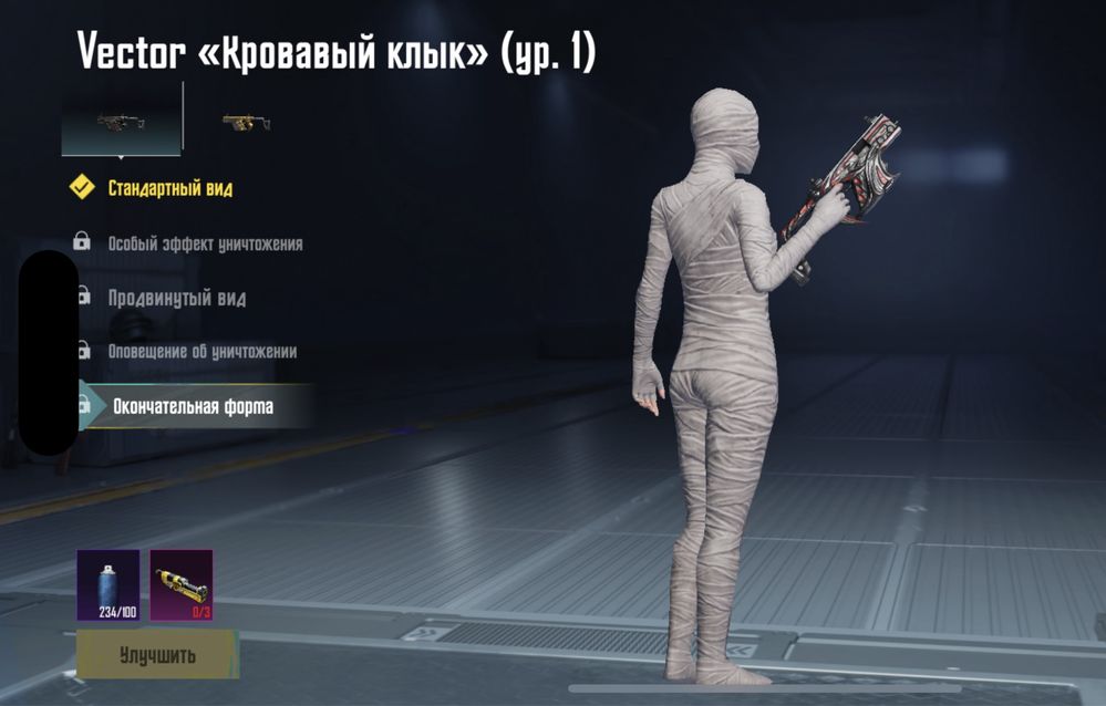 Пувг аккаунт сатылады келысымды