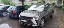 Geely Collray Flagship 2024