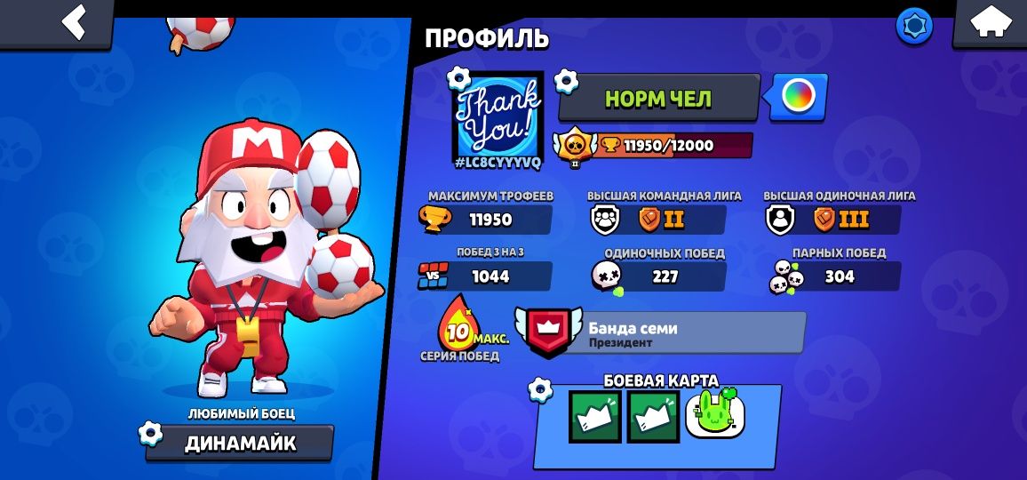 Отдам в хорошие руки