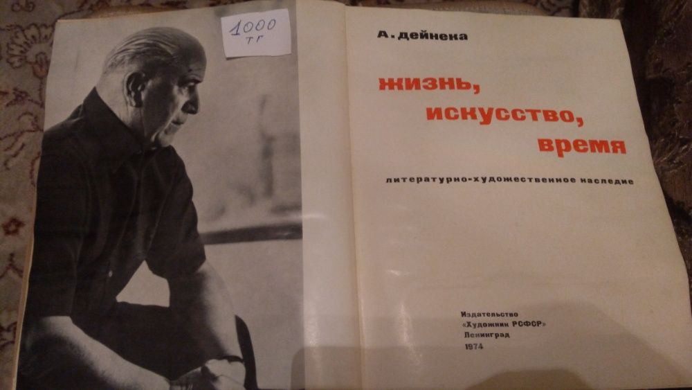 книги разных жанров художественные