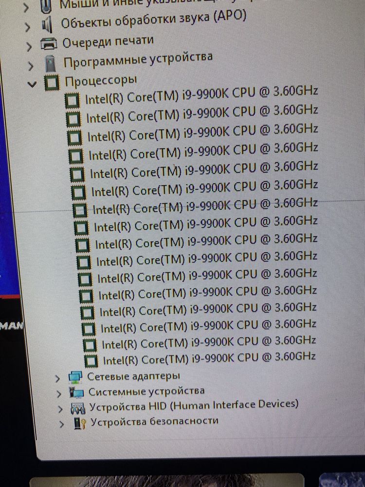 Rtx 2080ti, core i9-9900K