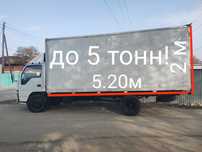 5 тонник! Грузоперевозки,вывоз строит-х отходов, переезды! Газель