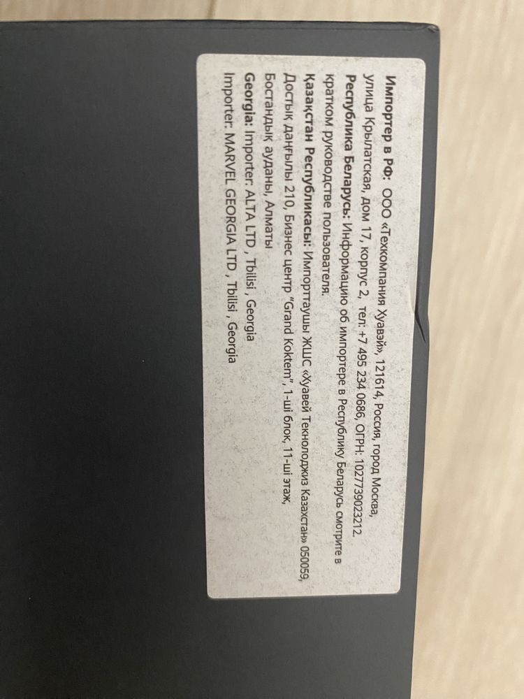 Срочно продам абсолютно новые часы HUAWEI WATCH