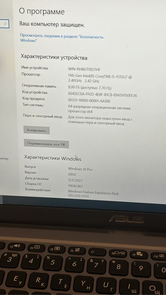 Ноутбук Acer Vivobook