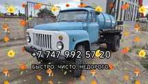 Откачка канализаций