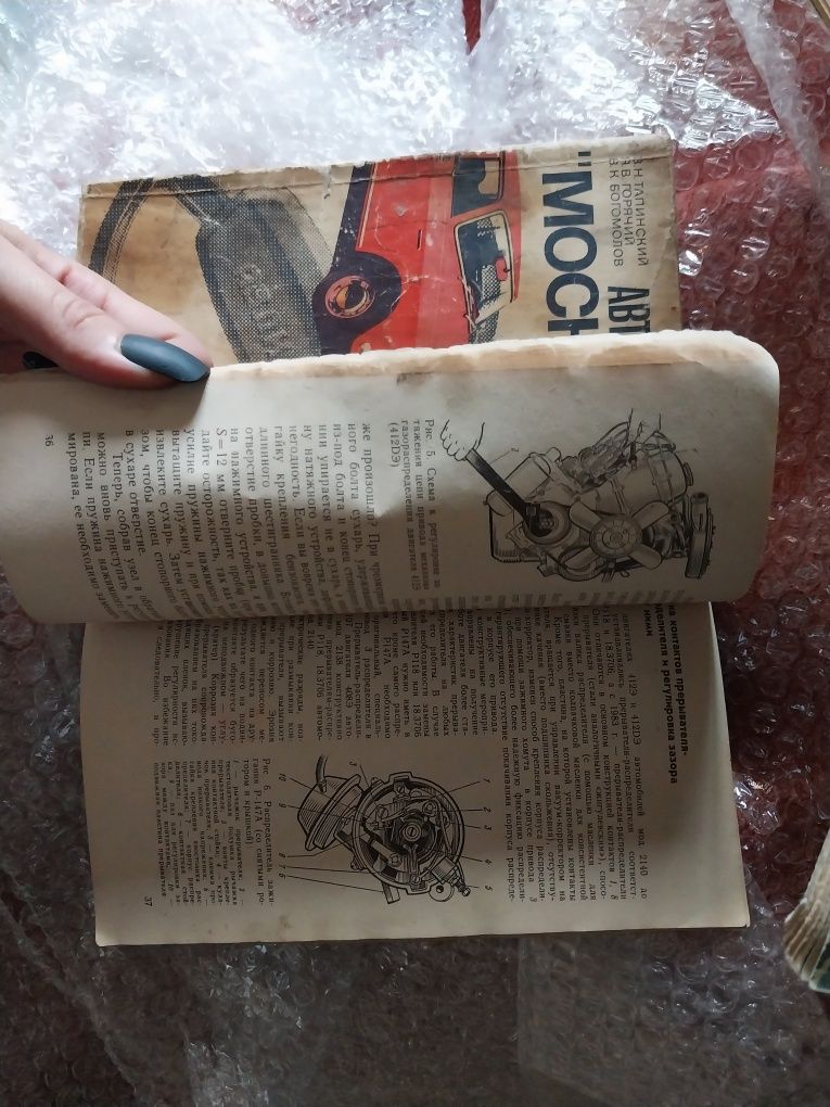 Книги для мальчиков,  мужчин