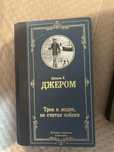 Продам книги ,разные жанры ,разные цены ,все в хорошем состоянии.