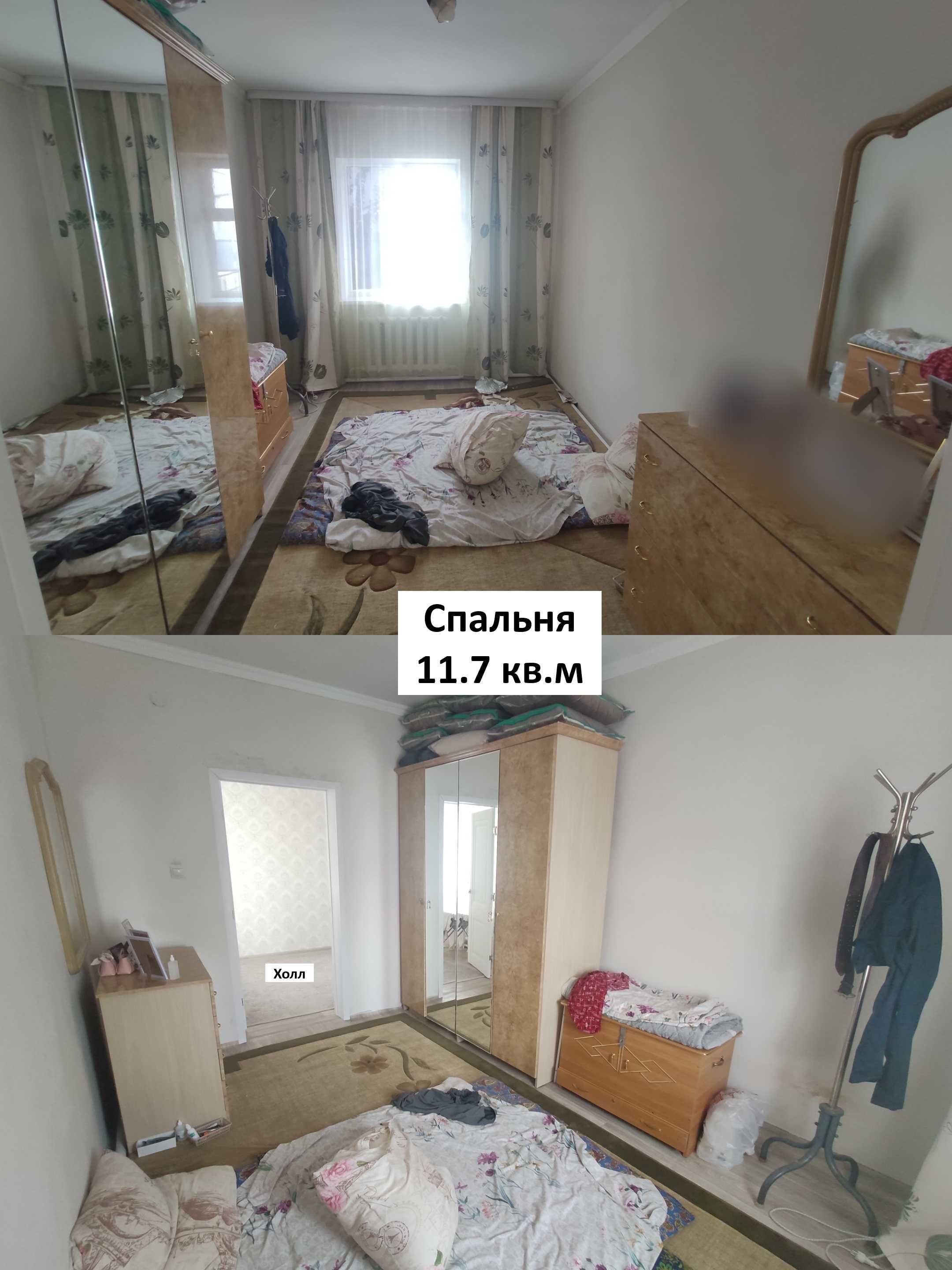 Два дома на берегу реки Чаган