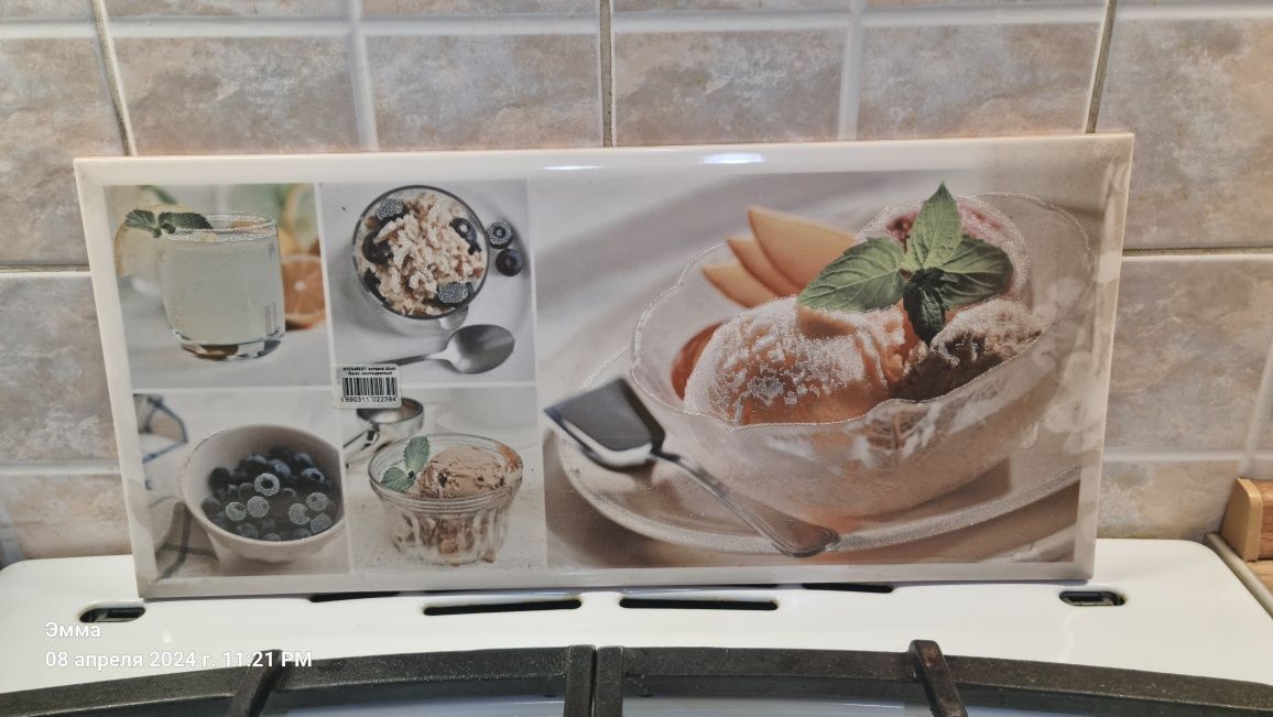 Фартук для кухни новый 2шт