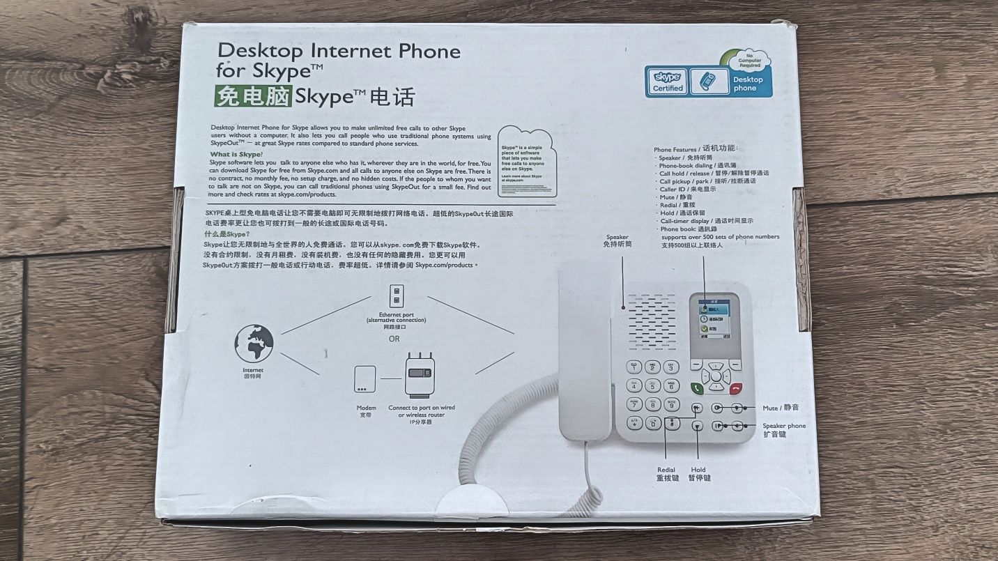 Skype phone телефон скайп настольный