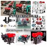 Мотопомпа 150/200 рассрочка бар