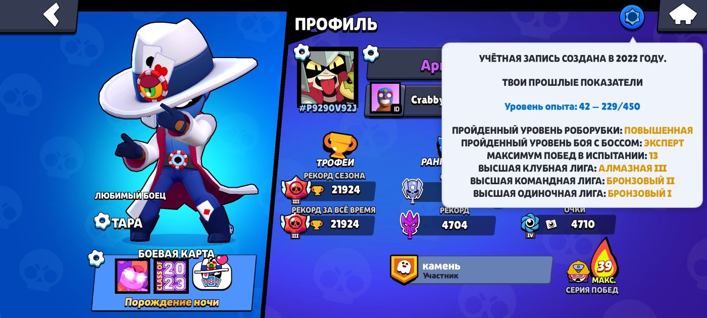 Продам акк очень хороший