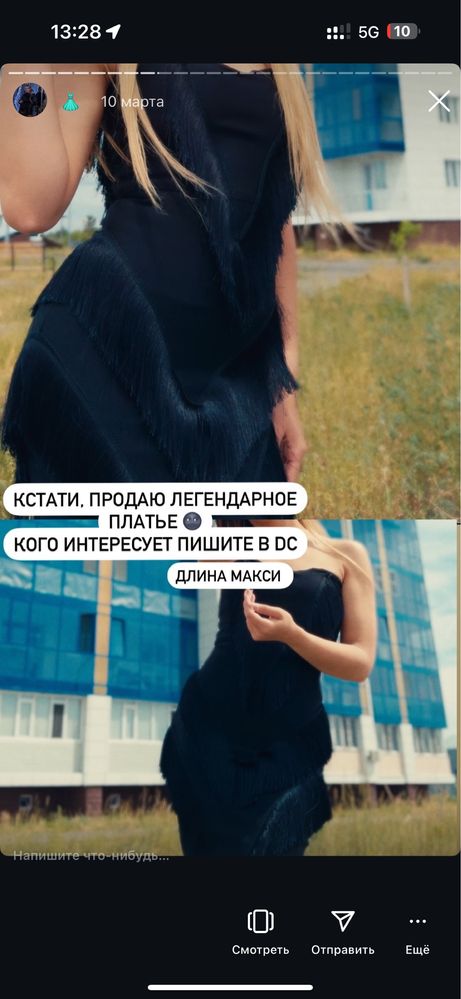 Разные платья, вечерние платья повседневные платья