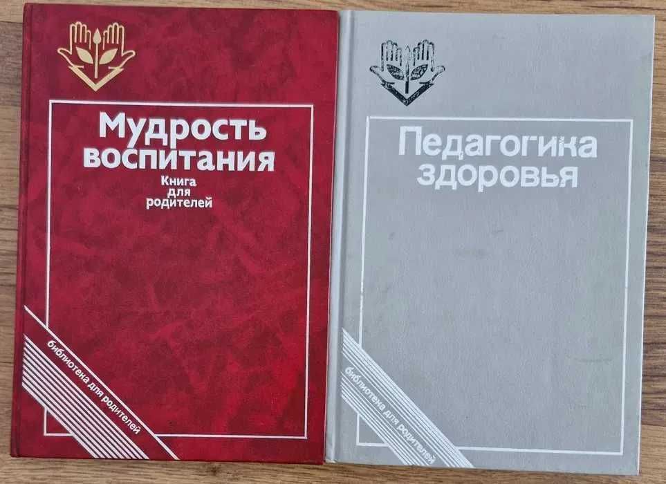 Продам Ф.Ницше, Кун,История эстетики, Фрейд, Букварь,Папюс и др