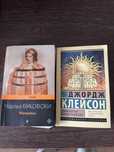 Книги продаю, по 600 тенге