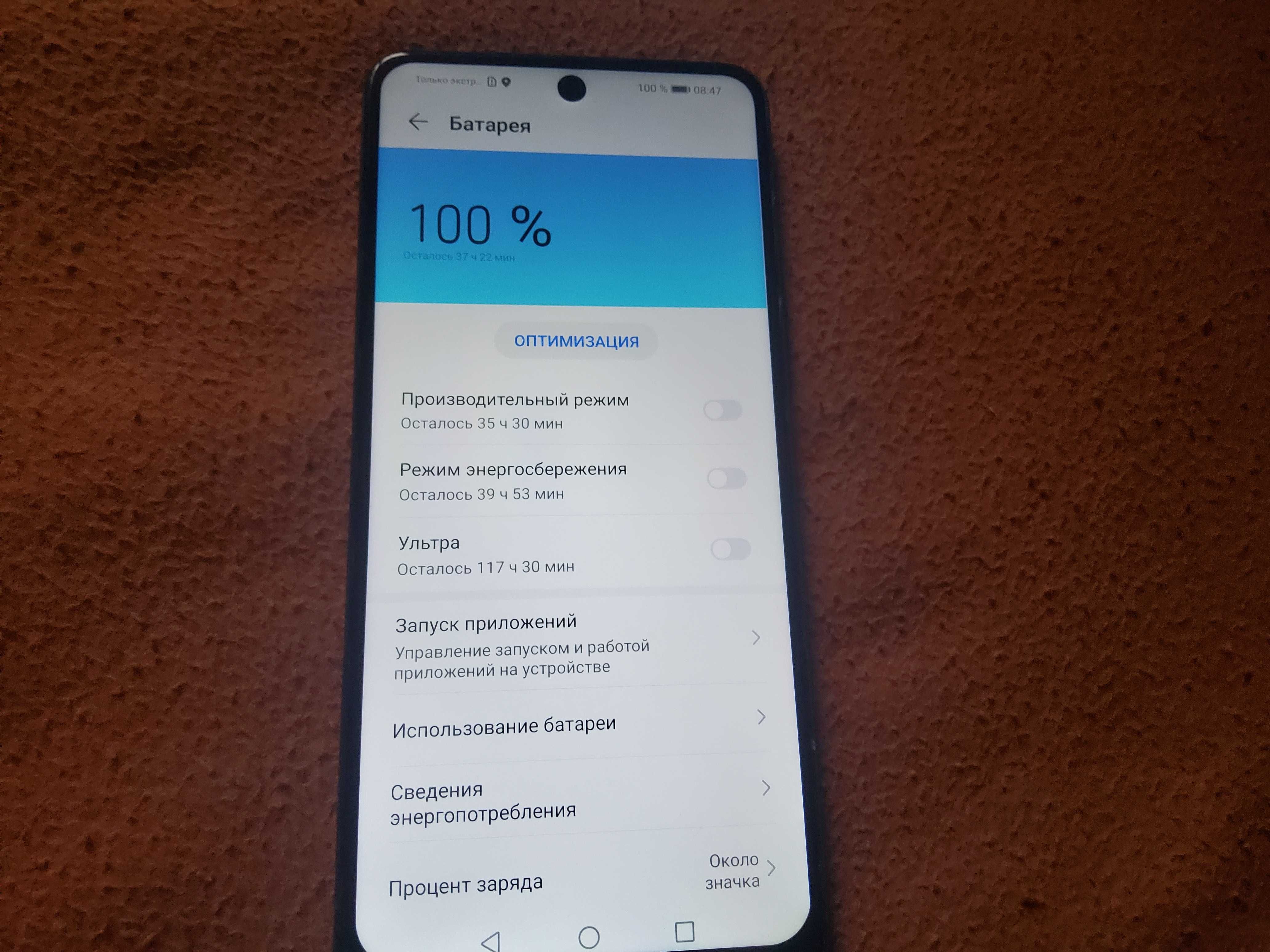 Samsung A53 5G (2023г.) 12/256 + доп. аксессуары. Продажа или Обмен.