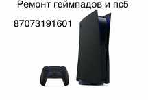 Ремонт геймпадов и пс 5