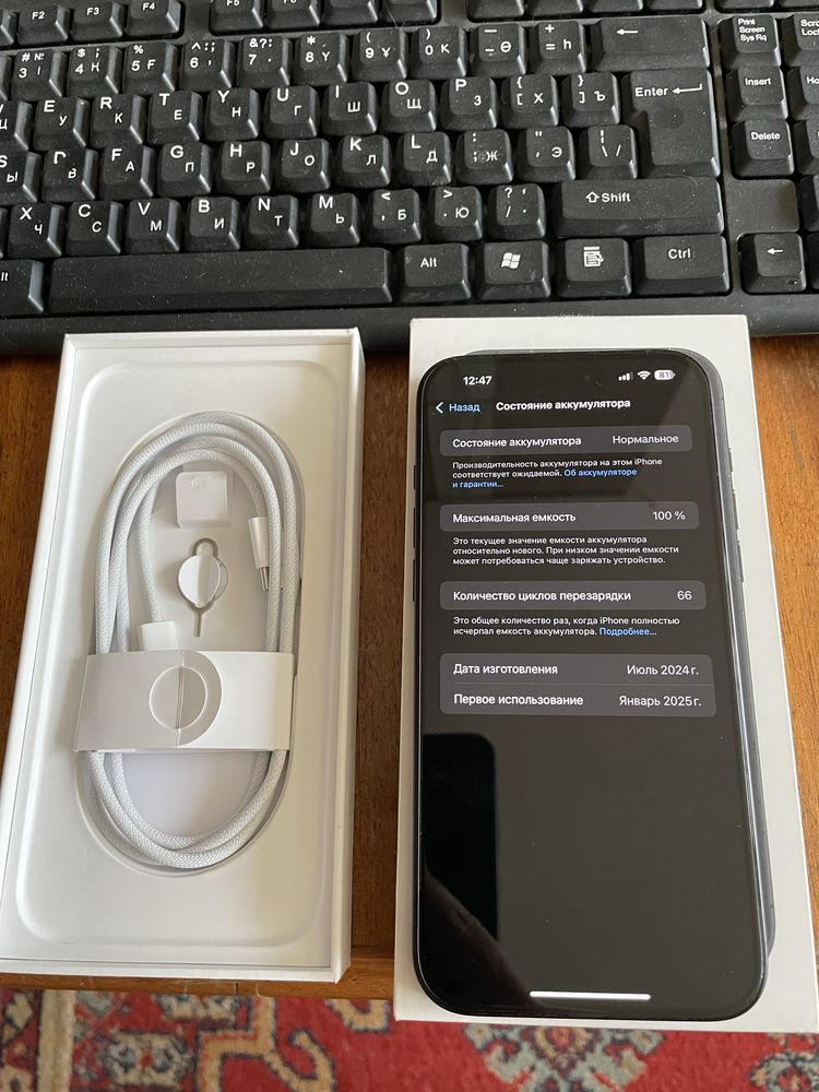 Iphone 16 Plus, 128gb, black, айфон 16 плюс