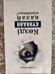 Книги для чтение.