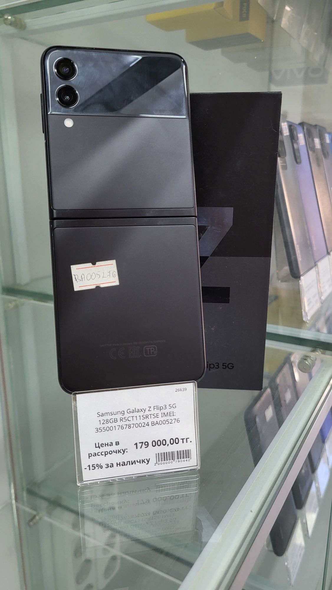 Samsung Galaxy Z Flip 3 5G