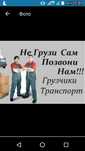 Услуги грузчиков