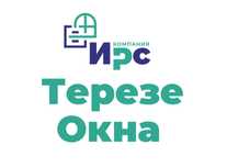 Пластиковые ОКНА, Алюминиевые ВИТРАЖИ