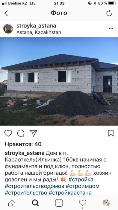 Крыши, Кровельно монтажные работы Астана ТОО SPEKTOR GARANT