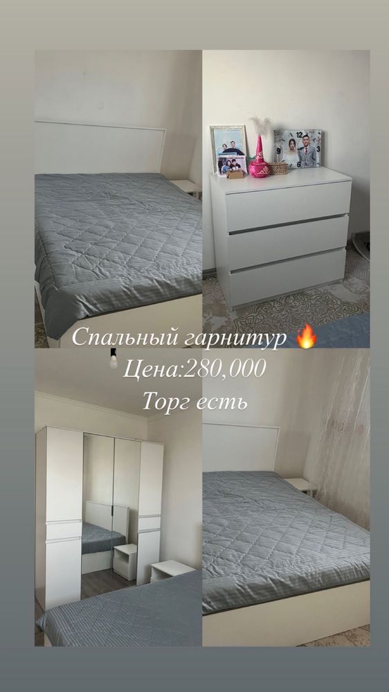 Продам сапльный