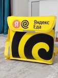 Яндекс еда сумка для доставки