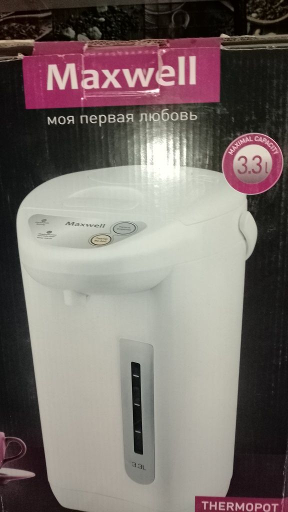 Продам термопот Маxwell объем 3,3 литра. Адрес 12мкр