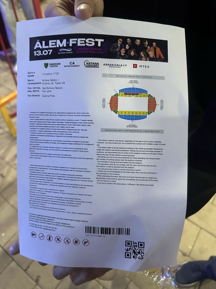 Билет на концерт Alem Fest
